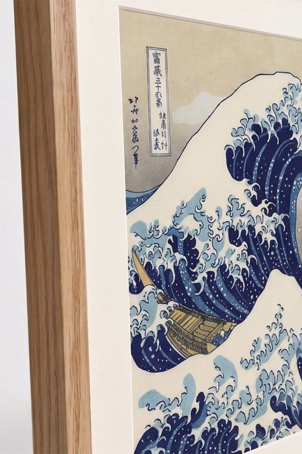 Homescapes Blue Japanese Wave Framed Wall Art, W: 30 cm, H: 40 cm – 2