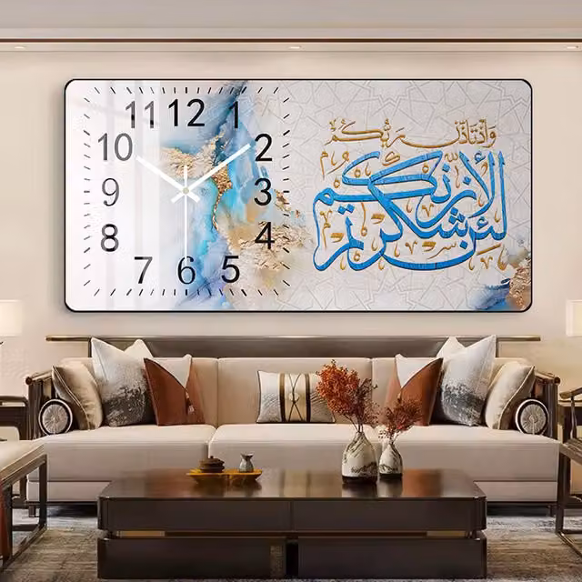 Hygrad Built to Survive Minimalist Islamic Wall Clock in Blue with Abstract Geometric Porcelain and Plastic Design