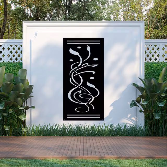 Laser Hut King's Blossom Black Metal Wall Art with Abstract Floral Design