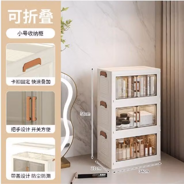 MantraRaj 3 Tier Foldable Small Plastic Storage Cabinet in White