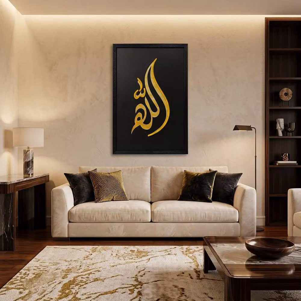 Home Luxe Interior Allah Neon LED Wall Art Islamic Decor USB Powered Sign in Black W: 40 cm, H: 40 cm – 2