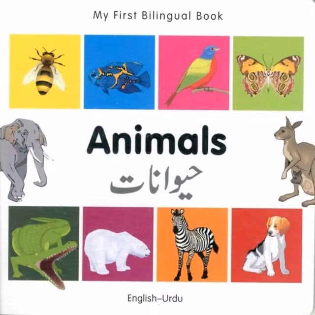 Milet Publishing My First Bilingual Book Animals English-Urdu Multicolour Cardboard Board Book