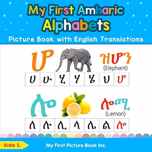 My First Amharic Alphabets Picture Book with English Translations by Random House Books for Young Readers, Multicolour