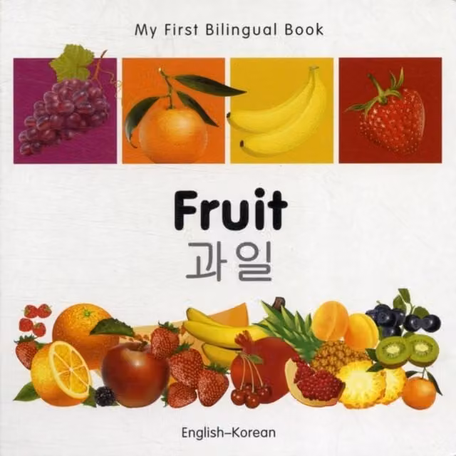 Milet Publishing My First Bilingual Book Fruit English-Korean Multicolour Cardboard Board Book