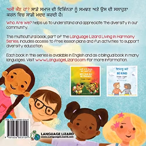 Language Lizard Who Are We? Punjabi-English Bilingual Book, Multicolour – 2