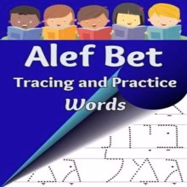 Sharon Asher Alef Bet Tracing and Practice Hebrew Penmanship Book in Multicolour