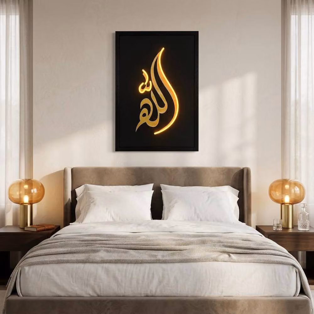 Home Luxe Interior Allah Neon LED Wall Art Islamic Decor USB Powered Sign in Black W: 40 cm, H: 40 cm – 3