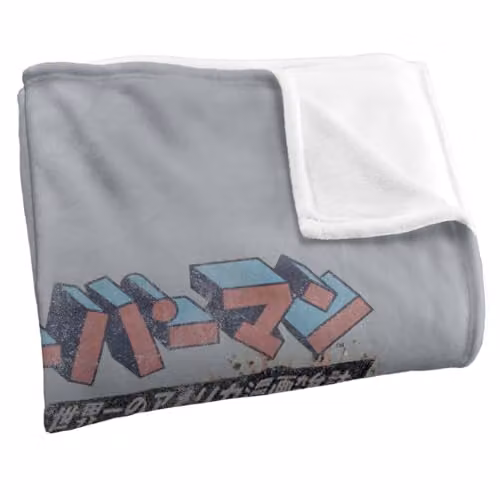 Warner Bros. Superman Retro Japanese Silky Touch Super Soft Fleece Throw Blanket, Multicolour – 2
