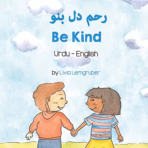 Language Lizard Be Kind Urdu-English Bilingual Living in Harmony Multicolour Paper Book