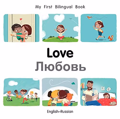 Milet Publishing My First Bilingual Book Love English-Russian Multicolour Paper Book