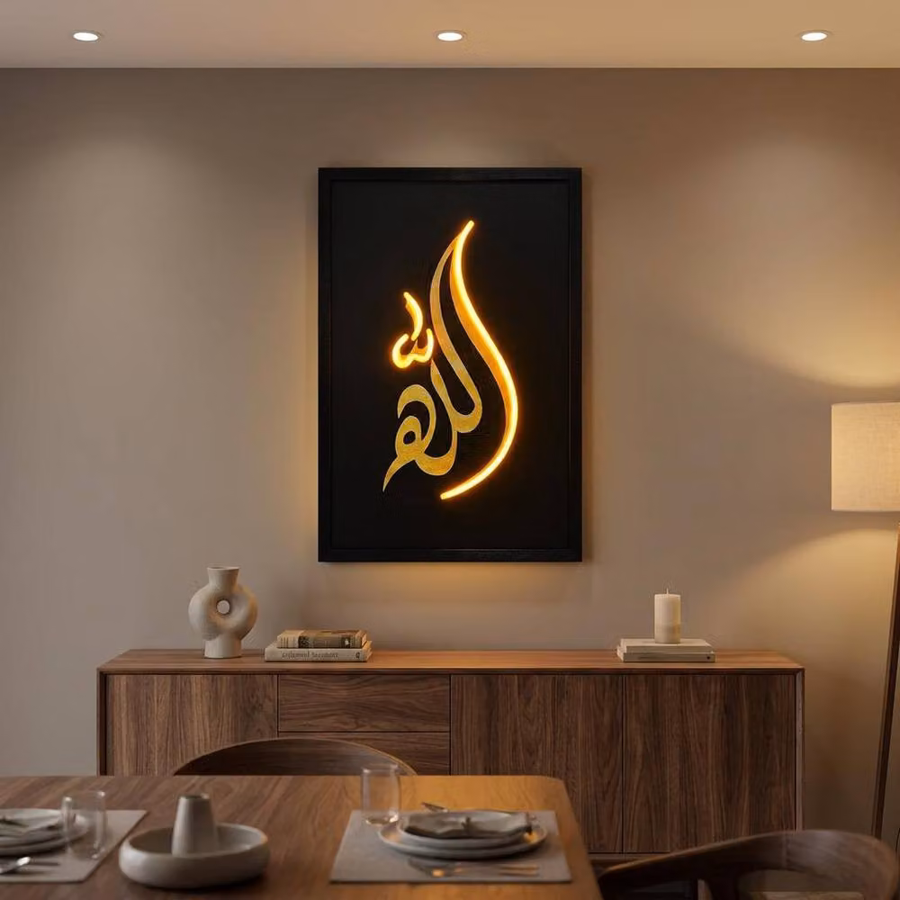 Home Luxe Interior Allah Neon LED Wall Art Islamic Decor USB Powered Sign in Black W: 40 cm, H: 40 cm – 6