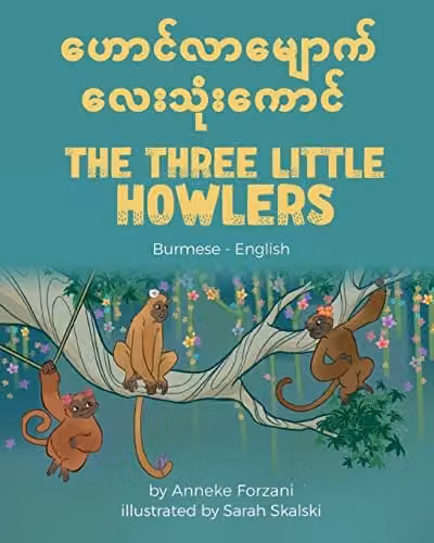 Language Lizard The Three Little Howlers Burmese-English Bilingual Book, Multicolour, W: 20.32 cm, H: 25.4 cm
