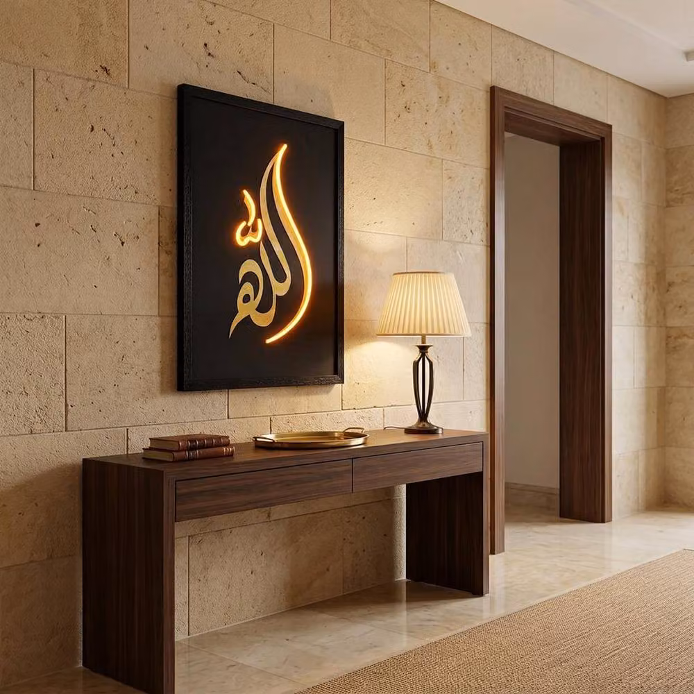 Home Luxe Interior Allah Neon LED Wall Art Islamic Decor USB Powered Sign in Black W: 40 cm, H: 40 cm – 5