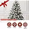 Marco Paul 6FT Snow Dusted Premium Artificial Spruce Christmas Tree in Green – 2