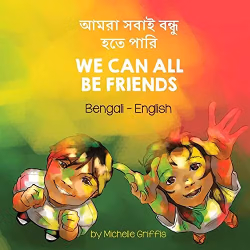 Language Lizard We Can All Be Friends Bengali-English Bilingual Book, Multicolour