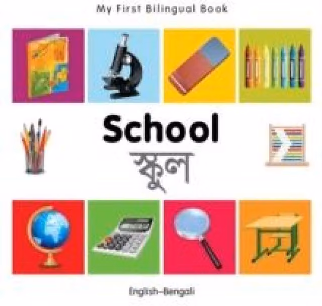 Milet My First Bilingual Book School English-Bengali Multicolour Cardboard Board Book