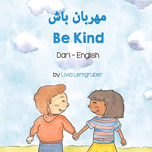 Language Lizard Be Kind Dari-English Bilingual Living in Harmony Multicolour Paper Book