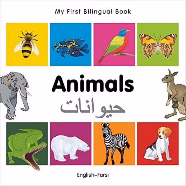 Milet Publishing My First Bilingual Book Animals English-Farsi Multicolour Cardboard Board Book