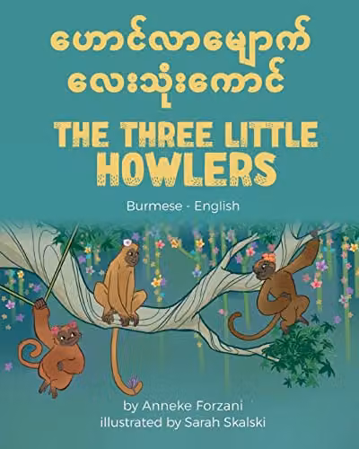 Language Lizard The Three Little Howlers Burmese-English Bilingual Book, Multicolour, W: 20.32 cm, H: 25.4 cm