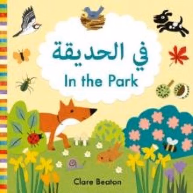 Clare Beaton In the Park Arabic-English Multicolour Board Book