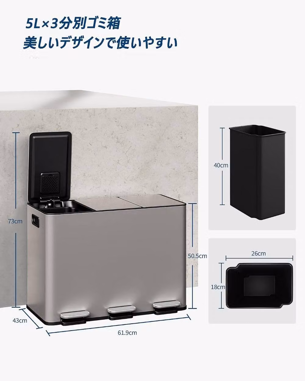 London Boutique 45L 3 Compartment Stainless Steel Kitchen Bin with Pedal in Grey, W/D/H: 62.0 x 45.0 x 36.5 cm – 2