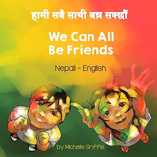 Language Lizard We Can All Be Friends Nepali-English Bilingual Book, Multicolour, H x W: 21.59 x 21.59 cm