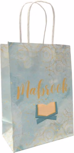 Peacock Supplies Mabrook Quran Paper Treat Bags, Green