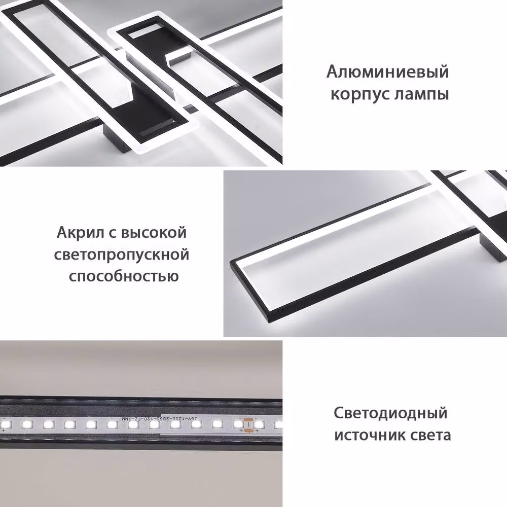 Goeco Modern Rectangular LED Ceiling Light in Black, 65W, Cool White – 2