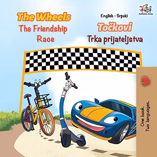 Kidkiddos Books The Wheels The Friendship Race English Serbian Bilingual Book in Latin Alphabet, Multicolour, 21.59 x 21.59 cm