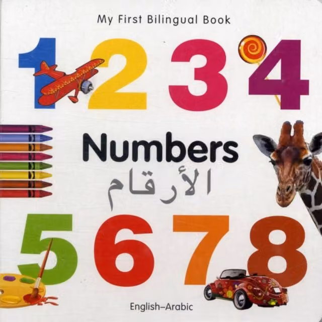 Milet Publishing My First Bilingual Book-Numbers English-Arabic Multicolour Board Book