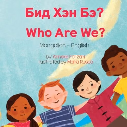 Language Lizard Who Are We? Mongolian-English Bilingual Book by Anneke Forzani, Multicolour Paperback – 1