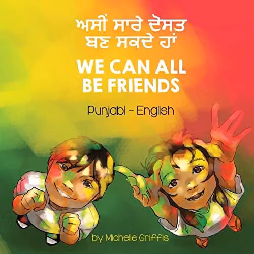 Language Lizard We Can All Be Friends Punjabi-English Bilingual Book, Multicolour, W: 21.59 cm, H: 21.59 cm
