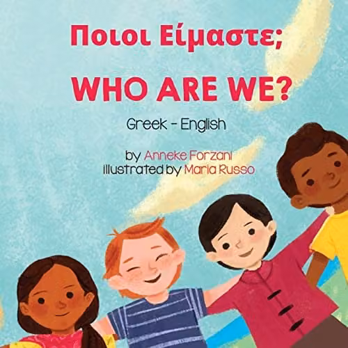 Language Lizard Who Are We? Greek-English Bilingual Book, Multicolour