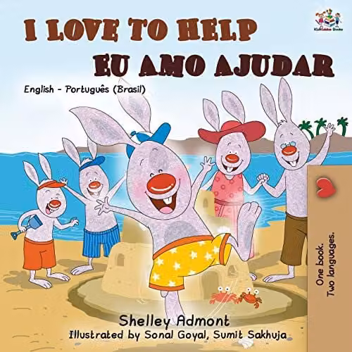 I Love to Help Eu Amo Ajudar English Portuguese Bilingual Book by Kidkiddos Books, Multicolour, W: 21.59 cm