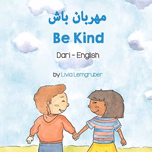 Language Lizard Be Kind Dari-English Bilingual Living in Harmony Multicolour Paper Book