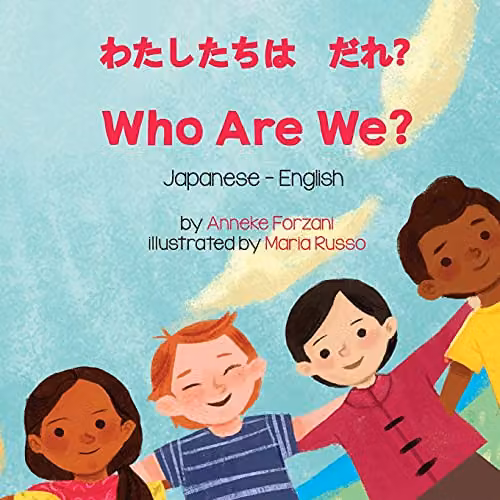 Language Lizard Who Are We? Japanese-English Bilingual Book, Multicolour