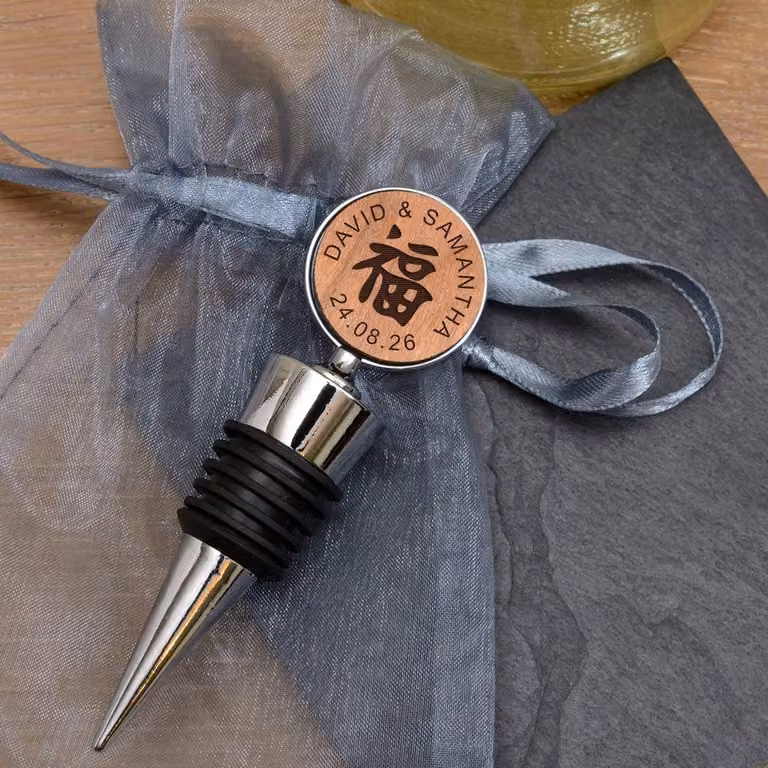 Uniqueful Personalised Silver Feng Shui Happiness Cherrywood Round Bottle Stopper