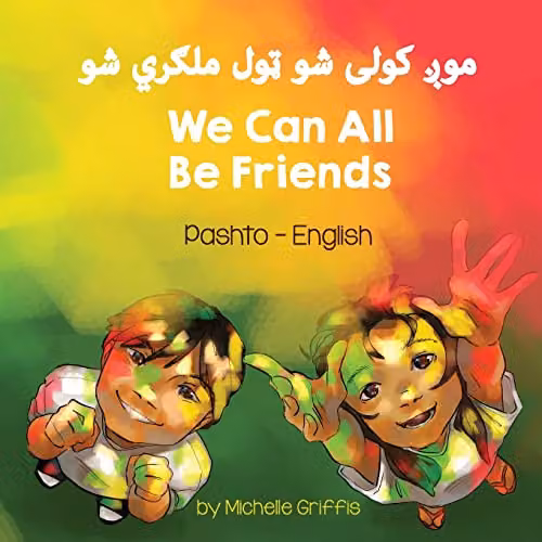 Language Lizard We Can All Be Friends Pashto-English Bilingual Book, Multicolour, W: 21.59 cm, H: 21.59 cm