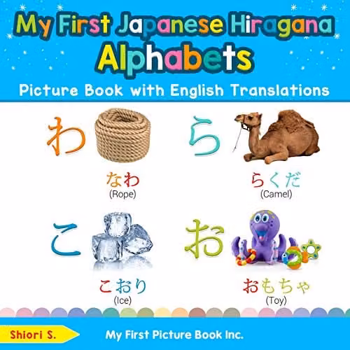 My First Picture Book Inc My First Japanese Hiragana Alphabets Picture Book with English Translations Multicolour