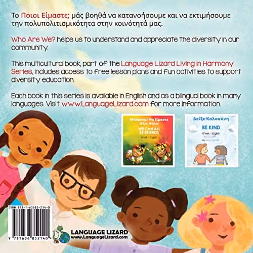 Language Lizard Who Are We? Greek-English Bilingual Book, Multicolour – 2