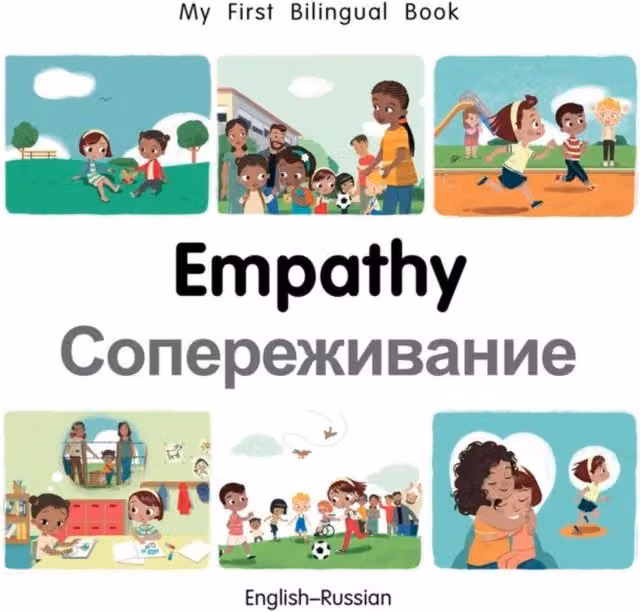 Patricia Billings My First Bilingual Book-Empathy English-Russian Multicolour Cardboard Board Book