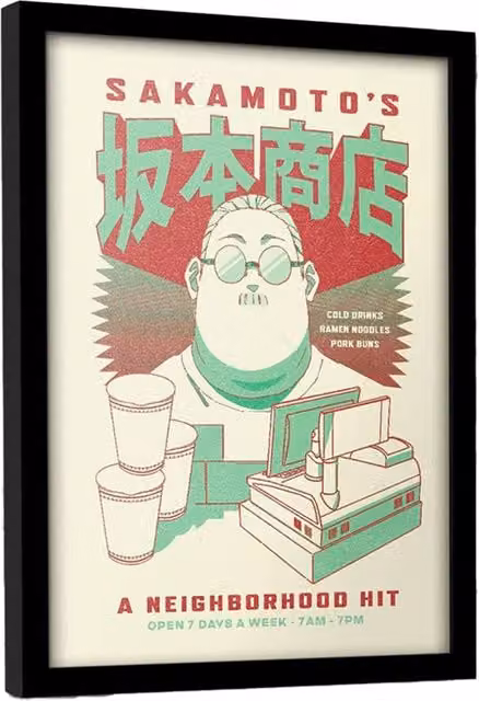 Sakamoto Days A Neighborhood Hit Multicolour Framed Paper Poster