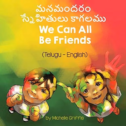 Language Lizard We Can All Be Friends Telugu-English Bilingual Book, Multicolour