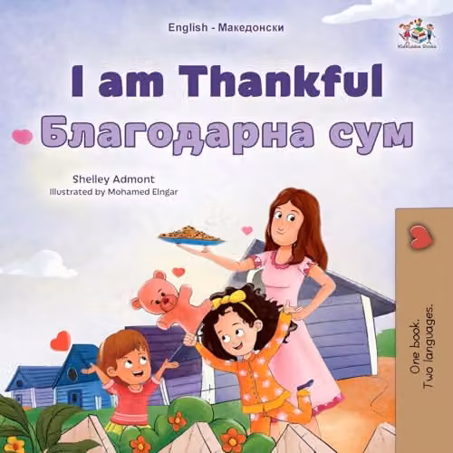 I am Thankful English Macedonian Bilingual Children's Book by Kidkiddos Books Ltd. Multicolour Paper Edition