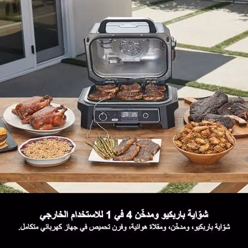 Ninja Woodfire Pro XL Electric BBQ Grill and Smoker with Digital Probe, Grey and Black – 2