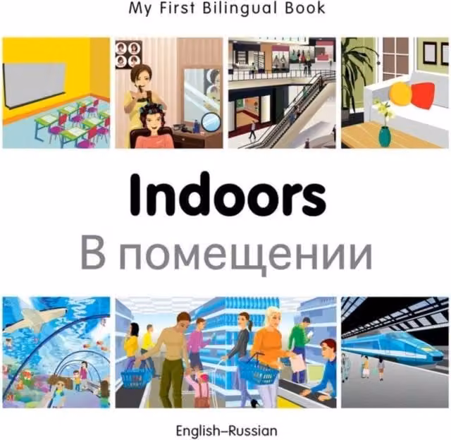 Milet Publishing My First Bilingual Book Indoors English-Russian Multicolour Cardboard Board Book
