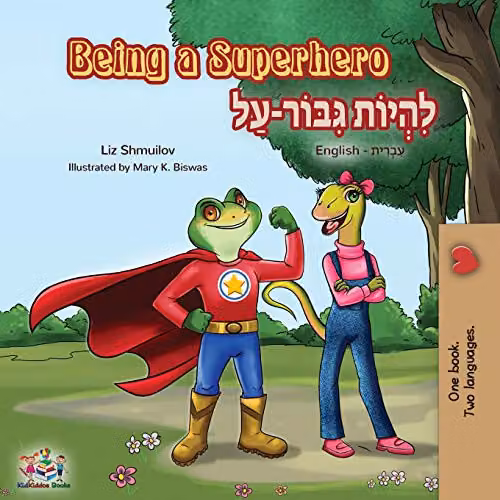 Being a Superhero English Hebrew Bilingual Childrens Book by KidKiddos Books Ltd. Multicolour W: 21.59 cm, H: 21.59 cm