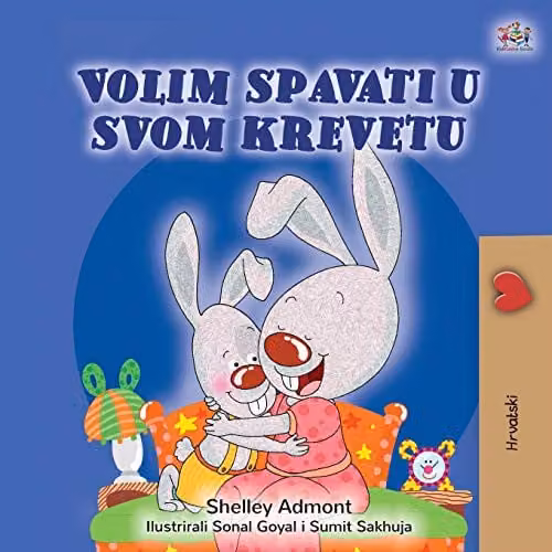 I Love to Sleep in My Own Bed Croatian Children's Book by Kidkiddos Books, Multicolour, 21.59 x 21.59 cm