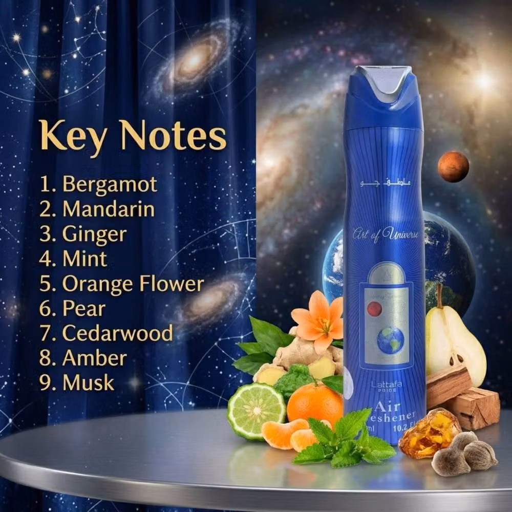Lattafa Pride Art of Universe Air Freshener Room Spray, 300ml, Dark Blue – 2
