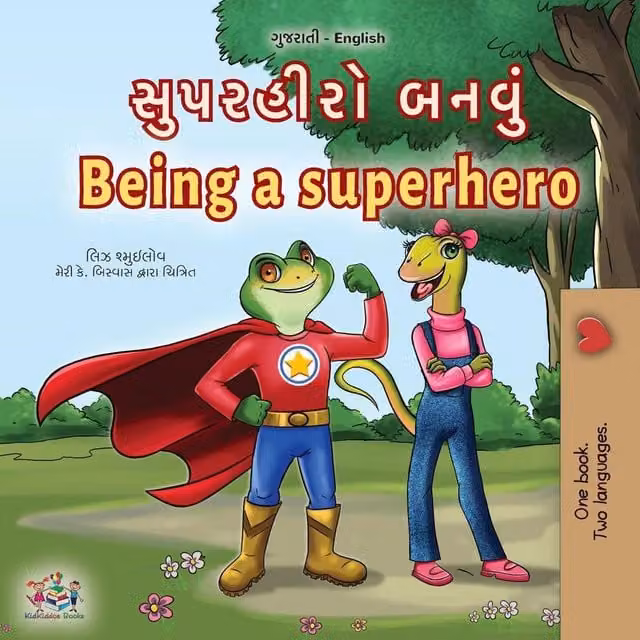 Being a Superhero by Liz Shmuilov: A Gujarati and English Bilingual Children's Book in Multicolour Paper